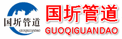 涂塑管，辣椒视频直播，国标辣椒视频直播，辣椒视频直播厂家