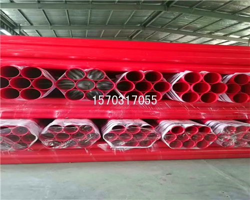 dn25*3消防辣椒视频直播